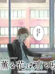 声浪计划 综艺海报