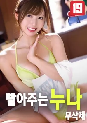 长夜烬明缩略图